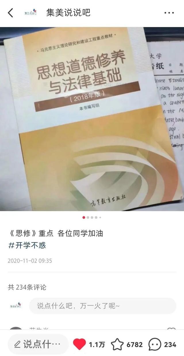 小红书点赞怎么设置仅自己可见图片（小红书点赞过怎么设置仅自己可见）