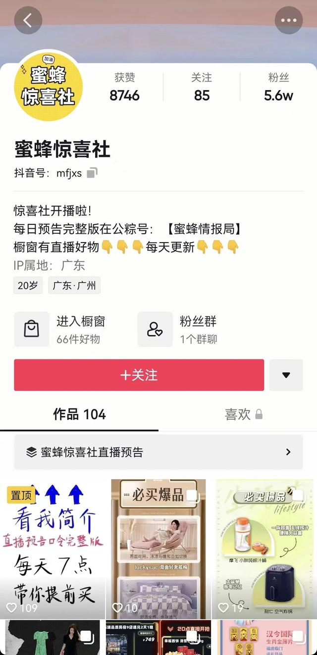 淘宝618什么时候开始的2022（淘宝618什么时候开始的2020）