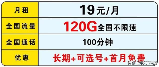 抖音免流量是真的不用流量吗移动，抖音免流量是真的不用流量吗移动手机？