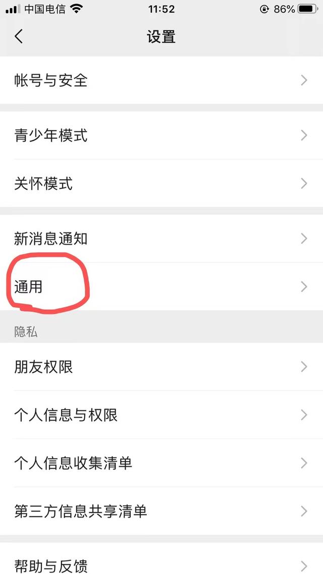 微信密码怎么改新密码旧密码忘了，微信密码怎么改新密码旧密码忘了手机号也没用了