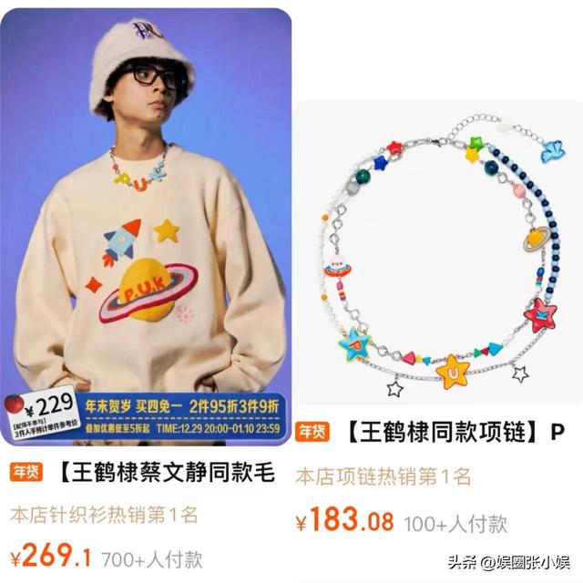 王鹤棣直播视频回放，王鹤棣节目？