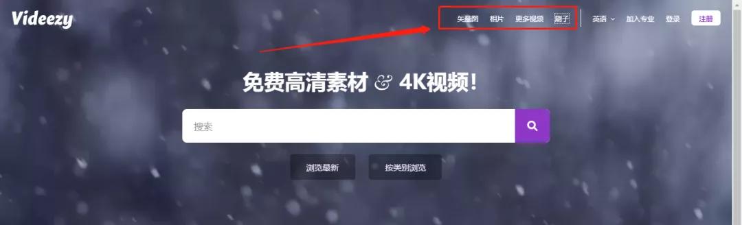 pixabay官网免费素材免费下载，pixabay官网免费_素材