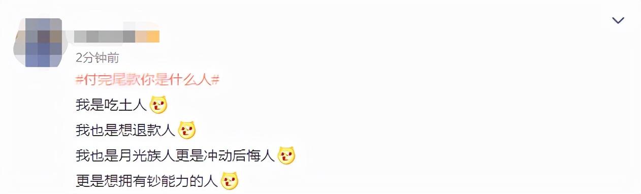 淘宝定金付了可以退全款吗（淘宝定金可以付全款然后退吗）