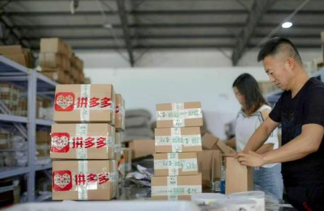 为什么一样的拼多多比淘宝便宜，拼多多东西比淘宝便宜质量一样吗？
