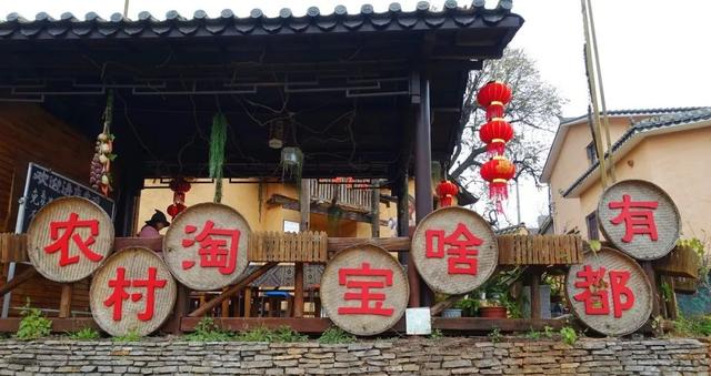 农村电商平台怎么加入的，农村电商平台怎么加入公司？