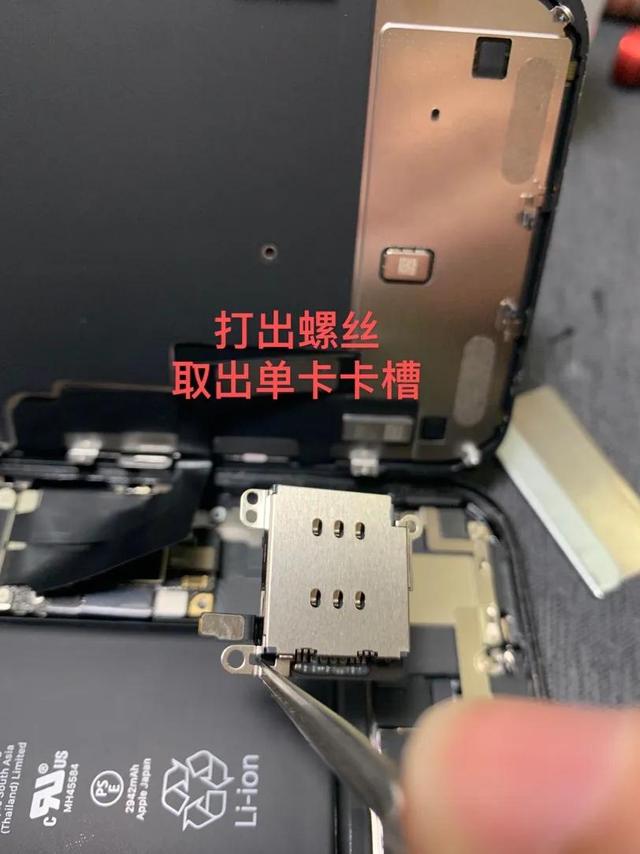 苹果手机双卡双待怎么设置流量用哪个卡，苹果手机双卡双待怎么设置流量用哪个卡打电话？
