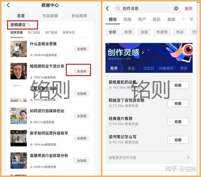 抖音怎么设置推荐的内容不可见视频，抖音如何设置喜欢的内容不可见？