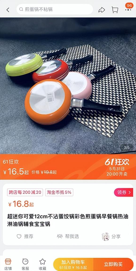 买东西哪个平台质量好又便宜用微信支付（买东西哪个平台质量好又便宜好用）