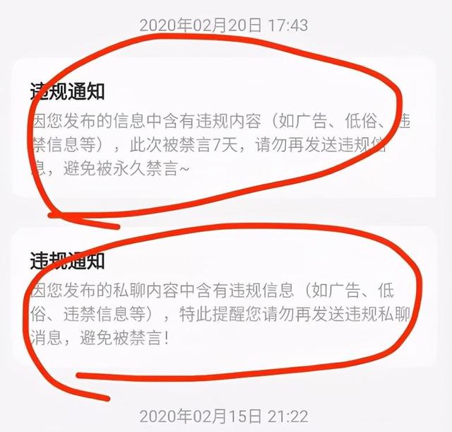 咸鱼网怎么开店卖货怎么收费（闲鱼网开店要不要钱的）