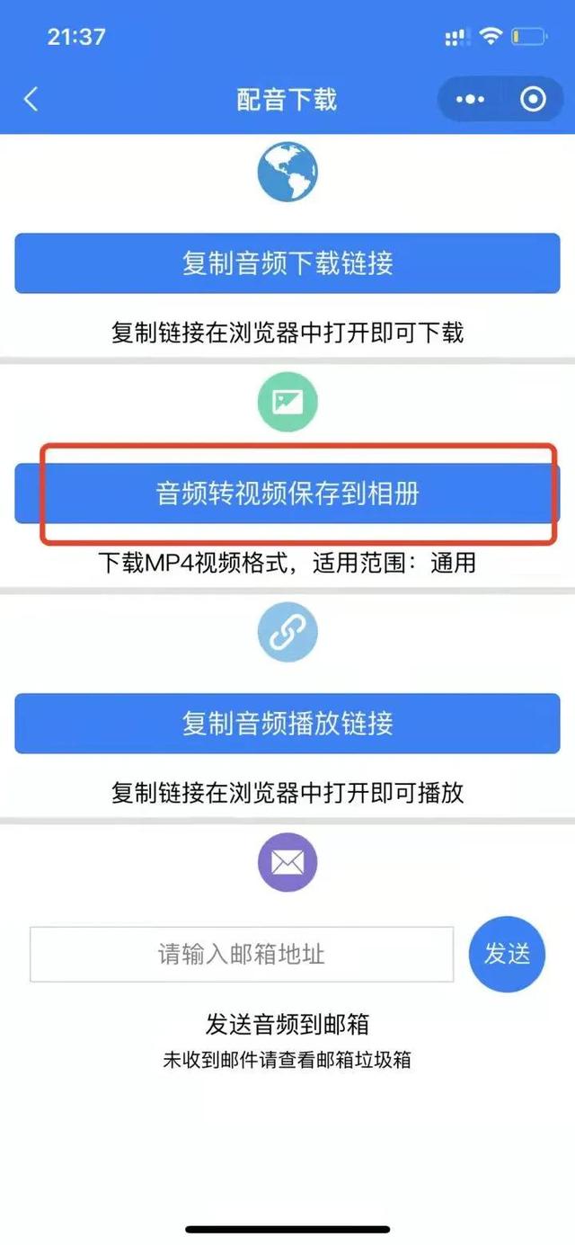 抖音的歌曲怎么下载下来做铃声视频，怎样下载抖音的歌曲做铃声？
