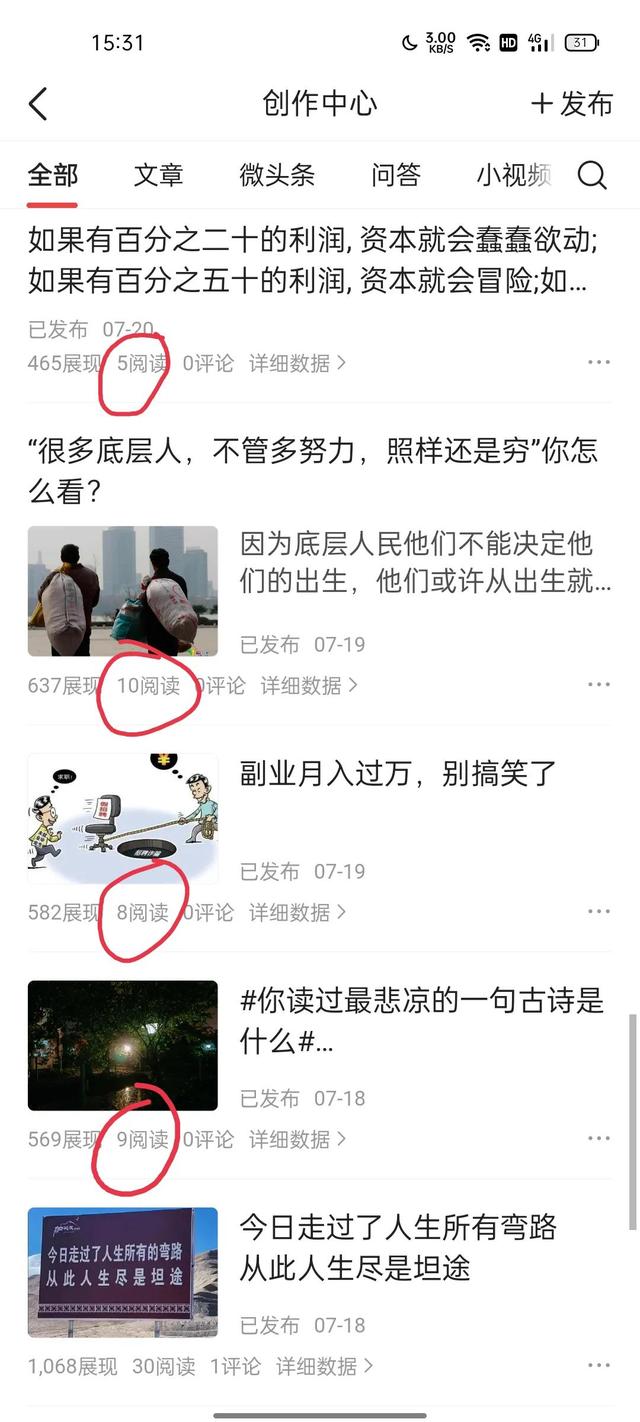 今日头条赚钱是真是假_你必须知道的3个方法（今日头条赚钱是真是假,揭秘）