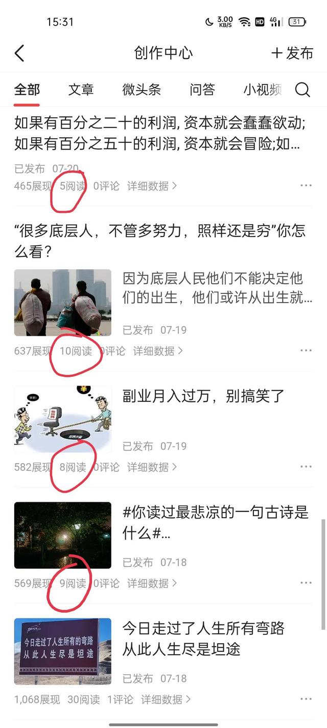 今日头条赚钱是真是假_你必须知道的3个方法（今日头条赚钱是真是假,揭秘）