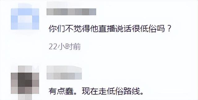 直播pk输了会怎么样（主播pk输了会怎样）
