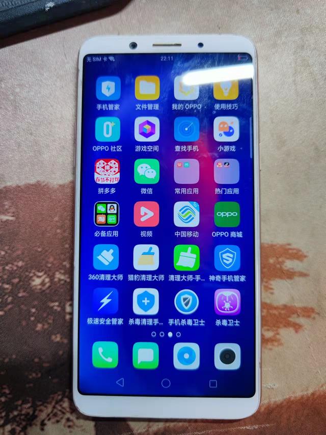 华为手机桌面图标不见了怎么恢复（oppo手机桌面图标不见了怎么恢复）