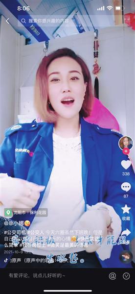 抖音网红视频怎么赚钱，网红发视频怎么赚钱？