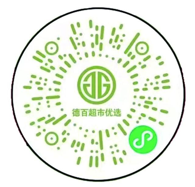 送货上门的微信超市小程序排名，送货上门的微信超市小程序弄？