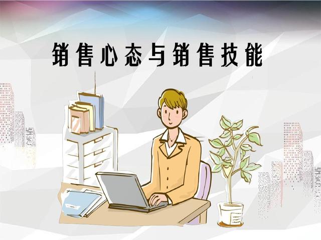 促销员销售培训讲师招聘（促销员销售培训讲师简历）