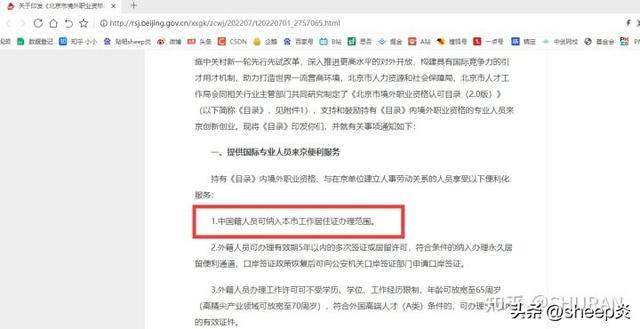 项目管理证书有什么用，项目管理证书含金量排行榜？