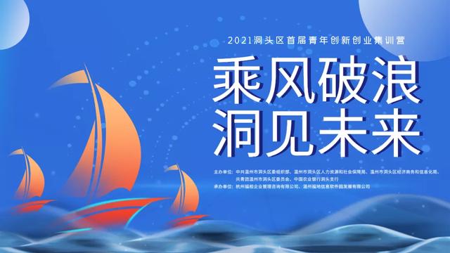 大学生创业画布作业模板，大学生创业画布作业模板知乎？