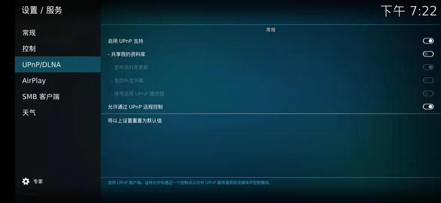 iptv直播源m3u8下载2020（iptv节目源m3u）
