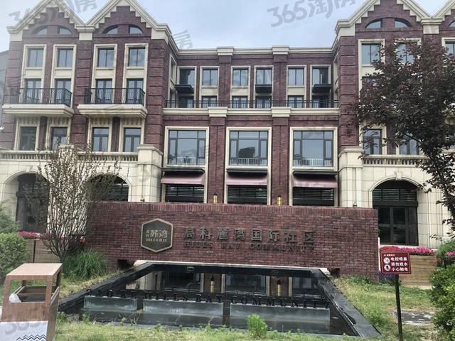 西安房屋登记平台的户籍登记日期怎么填（西安房屋登记平台电话）