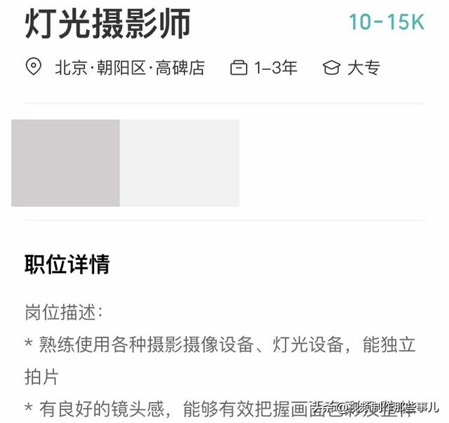 摄影师赚的多吗现在，摄影师赚钱多吗？