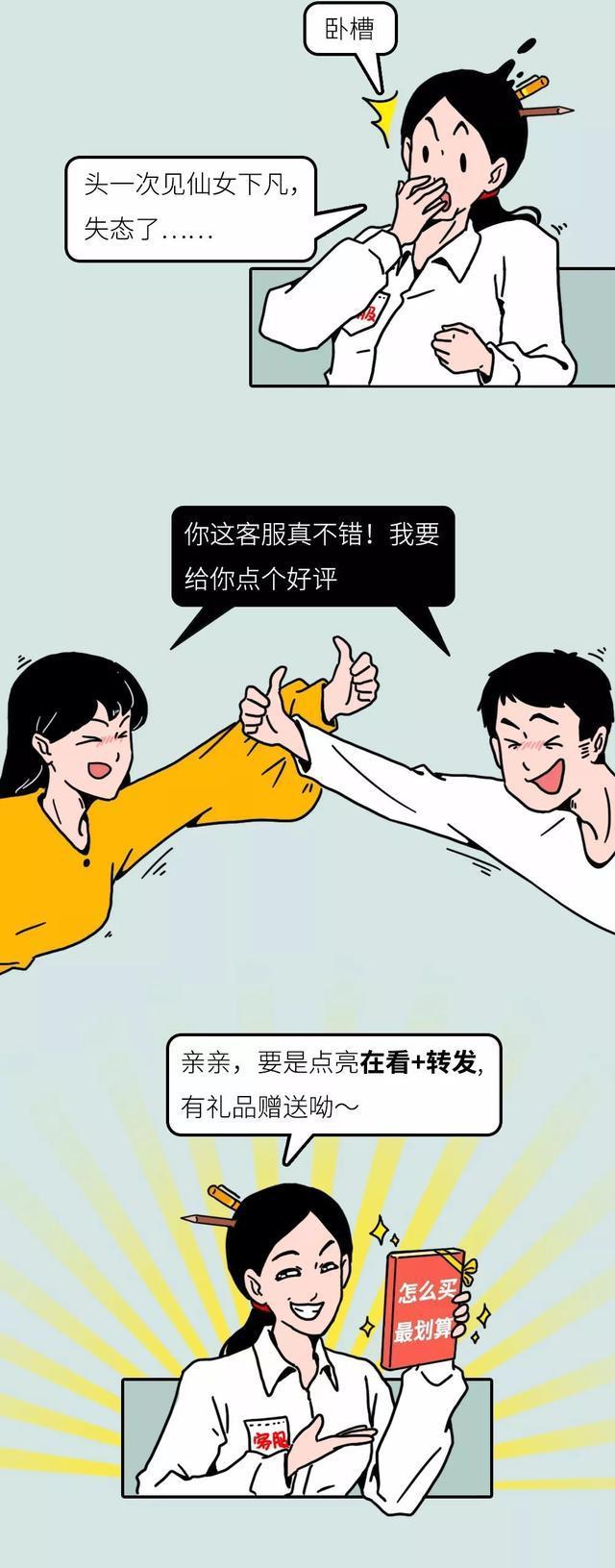 游戏网络客服是做什么的呢，游戏网络公司客服做什么的？