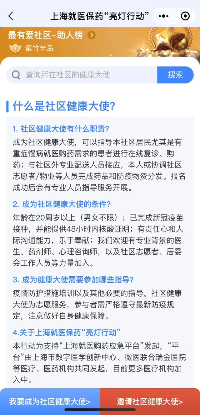 昌吉健康云小程序怎么注册，昌吉健康云小程序在哪？