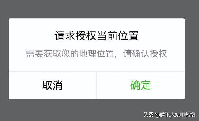 微信朋友圈怎么自创地理位置苹果，微信朋友圈怎么自创地理位置是那个版本？