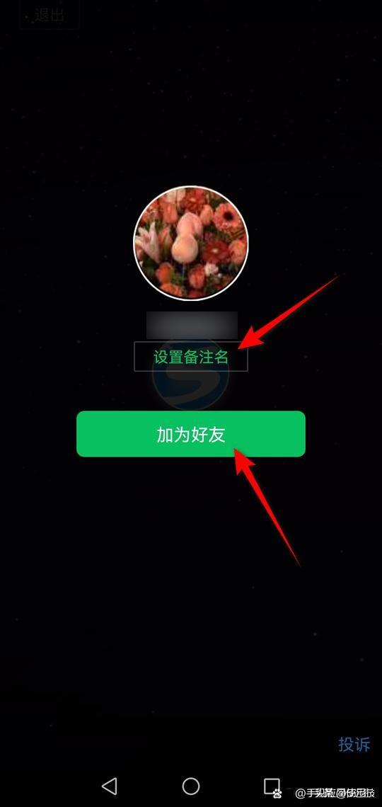 微信加人过于频繁怎么办_，手机微信加人过于频繁怎么办？