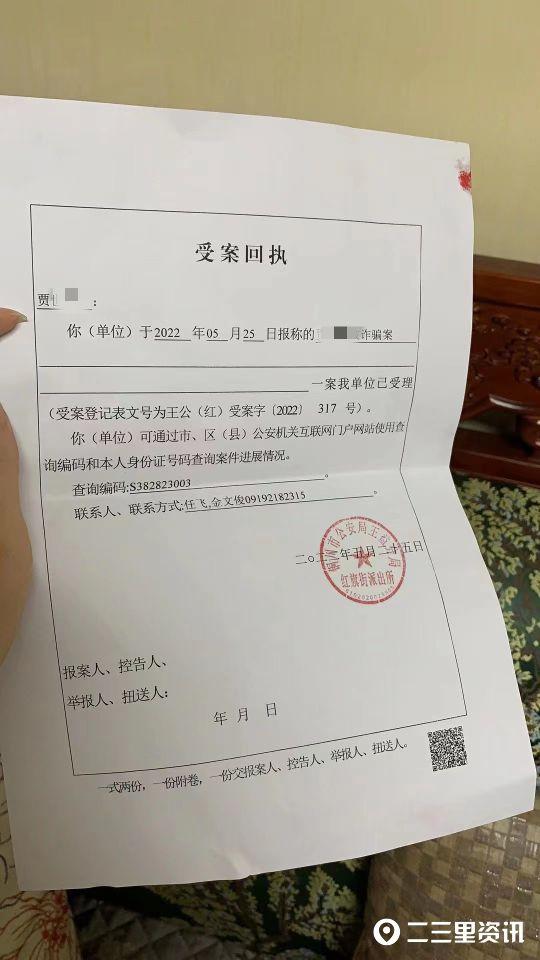 抖音兼职赚钱平台一单一结是真的吗，抖音兼职赚钱平台一单一结是真的吗交99元会费？