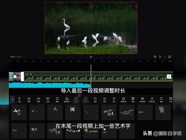 抖音卡点怎么弄视频教程，抖音怎么制作卡点视频教程