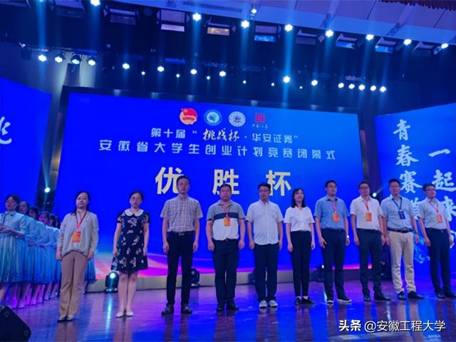 挑战杯创新创业计划书大纲，挑战杯创业大赛计划书？