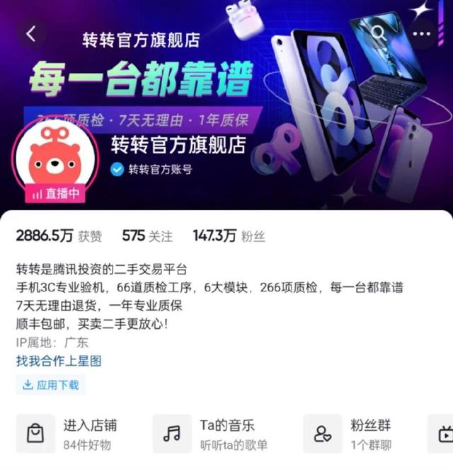 抖音号可以注册几个号，抖音号可以注册几个号码？