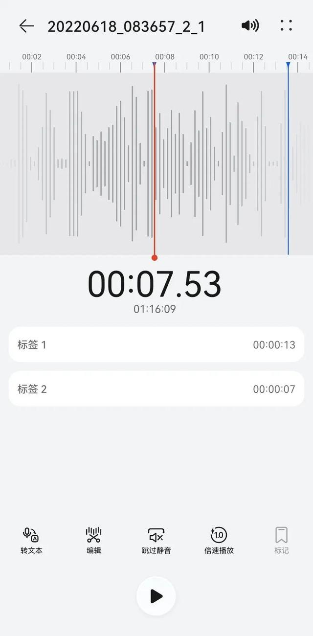 手机怎么剪辑mp3音频（怎么用手机剪辑音频文件）