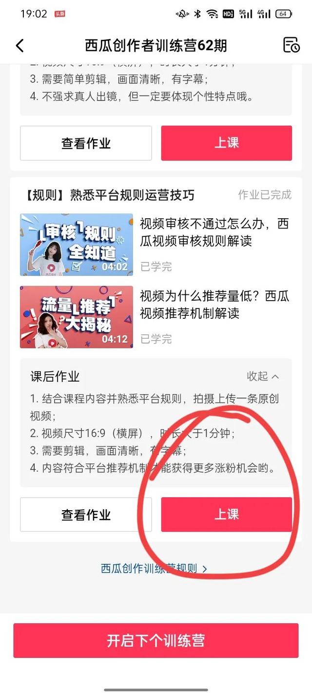 中国移动流量加油包怎么办理，中国移动流量加油包怎么办理不了？