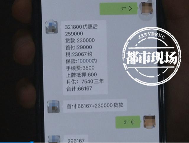 以租代购买车是怎么回事（以租代购车平台非法吗）