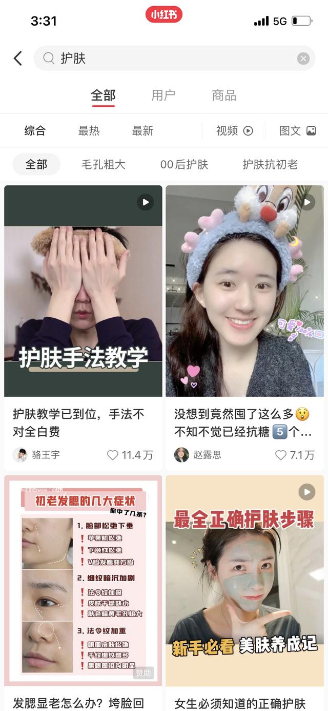 被小红书收录是什么意思（小红书被收录什么意思）