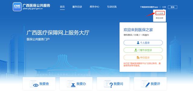网站注册需要多少钱（平台注册费用要多少钱）