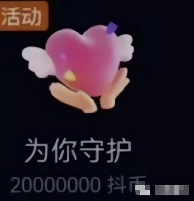 望月直播间旋转木马多少钱，望月直播一个木马多少钱