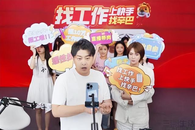 抖音招聘官网，抖音招聘官网首页？