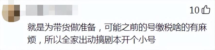 快手安妮嘴里是什么，快手安妮的嘴巴？