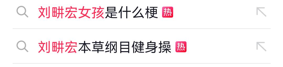 刘畊宏直播回放6.7，刘畊宏直播回放6.16？