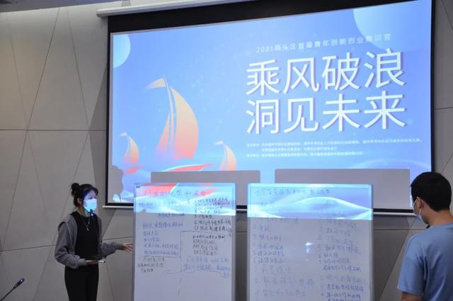 大学生创业画布作业模板，大学生创业画布作业模板知乎？