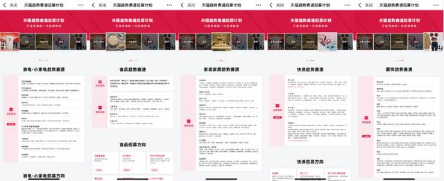 天猫开店流程及费用2022，淘宝开店流程及费用2022？