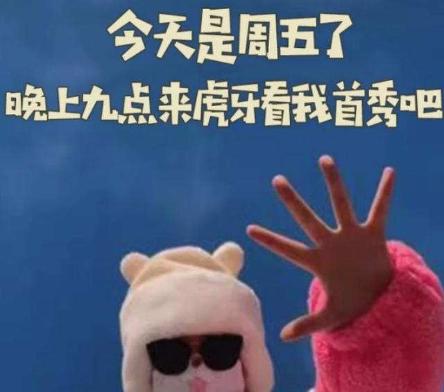 抖音漏得最多的id哔哩哔哩，抖音漏得最多的id哔哩哔哩账号？