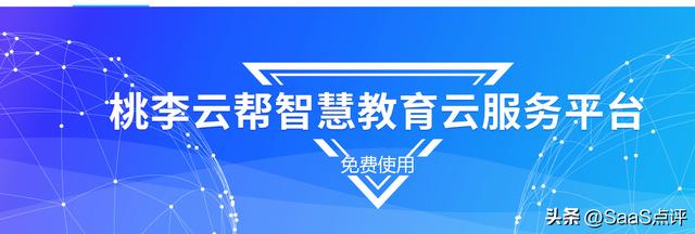 教育机构客户管理系统登录不了，教育培训机构管理系统？