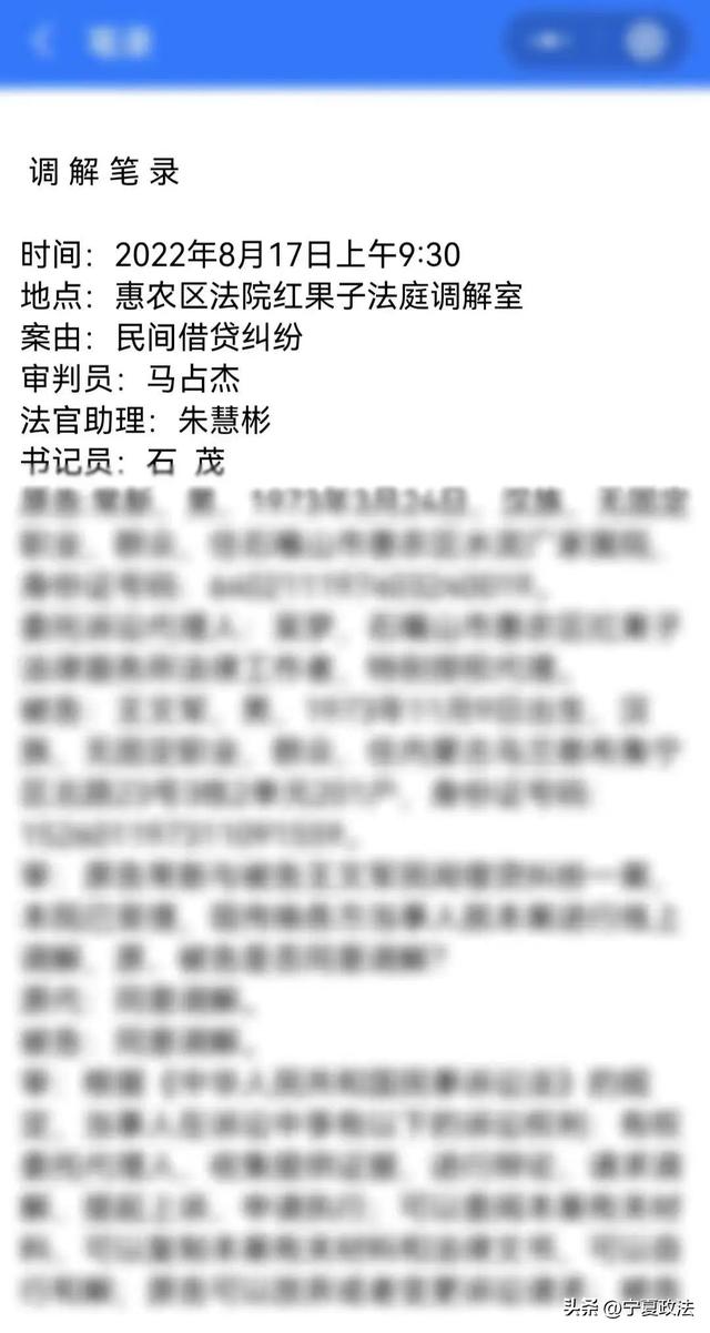 多元调解小程序下载安装，多元调解小程序下载安装最新版？