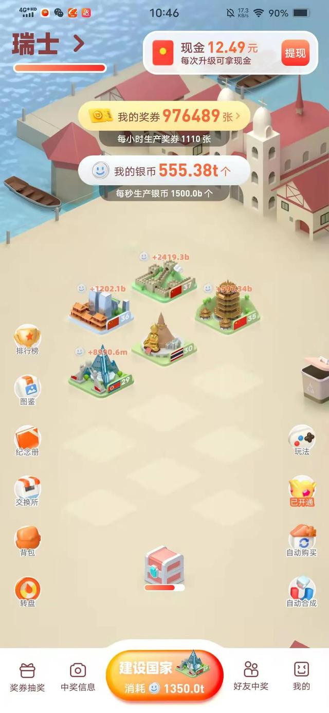 看广告赚钱的平台是真的吗拉人自己赚钱吗（看广告赚钱是真的吗）