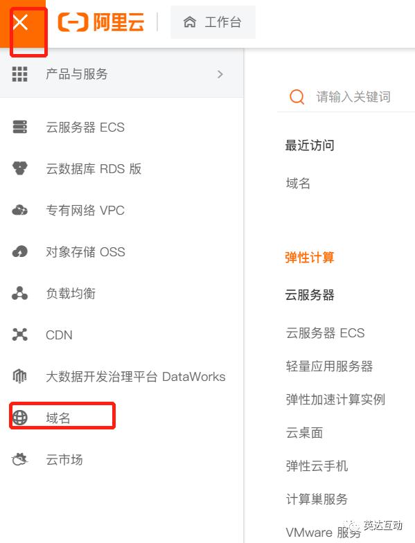 永久免费域名注册申请表（永久免费域名注册申请流程）